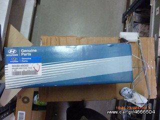 HYUNDAI 944304A000 ΑΙΣΘΗΤΗΡΑΣ ΣΤΑΘΜΗΣ ΚΑΥΣΙΜΟΥ