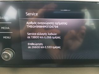 Skoda Kamiq 2021 1.0 TGi STYLE,F/L,CLIMA,KEYLESS GO,LED,SMART LINK,CRUISE.-thumb-37