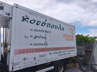 Ψυκτικοί Θάλαμοι 2000-thumb-1