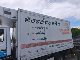 Ψυκτικοί Θάλαμοι 2000-thumb-2
