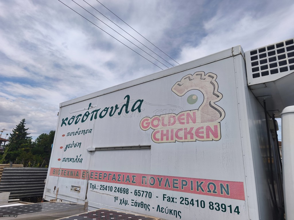 Ψυκτικός θάλαμος 4,5 μέτρα κλήρες λειτουργικός άρση για κατάσταση