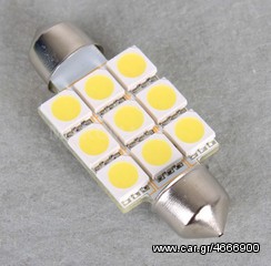 Σωληνωτό LED 9 SMD 39mm White....Sound☆Street....