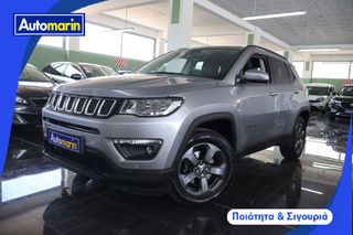Jeep Compass 2018 Longitude Auto 4Wd /6 Χρόνια Δωρεάν Service