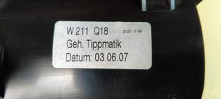Σταχτοθήκη -- MERCEDES E CLASS (W211)--A2116800350--Μοντ-2002-2009--Ε200-Ε220-Ε230-Ε250-Ε270-Ε280-thumb-5
