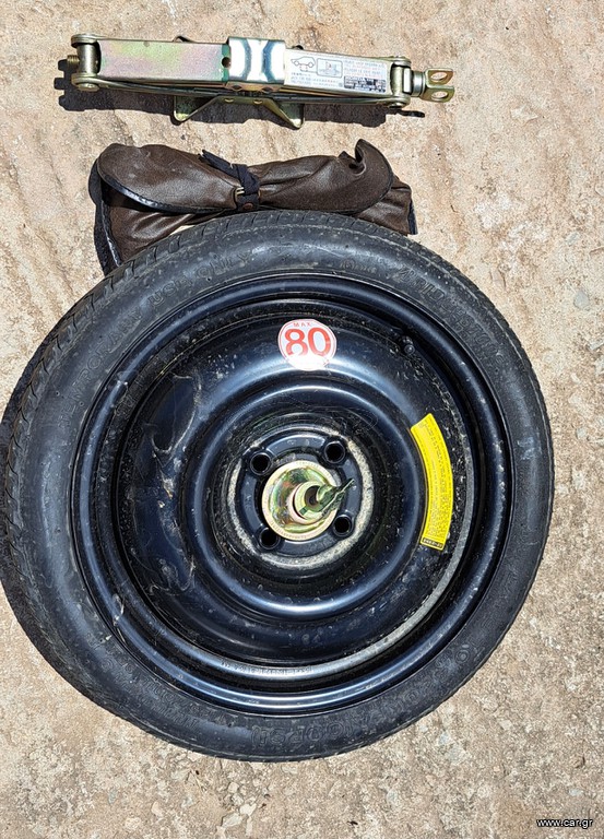 Kit Ρεζερβας για Honda Civic Es Sedan 2001-2004.