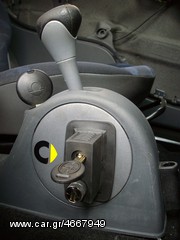 Αντικλεπτικό σύστημα Bear Lock ειδικό για SMART FOR TWO 450 451-thumb-4