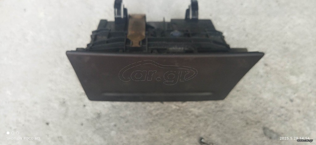 Ford Focus Σταχτοθηκες 2004-2011