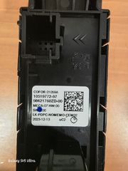 Peugeot 2008 2019-2024 διακοπτες παράθυρων-thumb-1