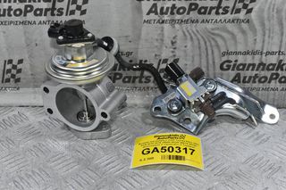 Βαλβίδα Καυσαερίων EGR Toyota Hilux 2KD KUN 2010-2015 25800-30120 25819-30100 (Καινούργια) (Γνήσια) (Σετ 2 Τεμάχια)