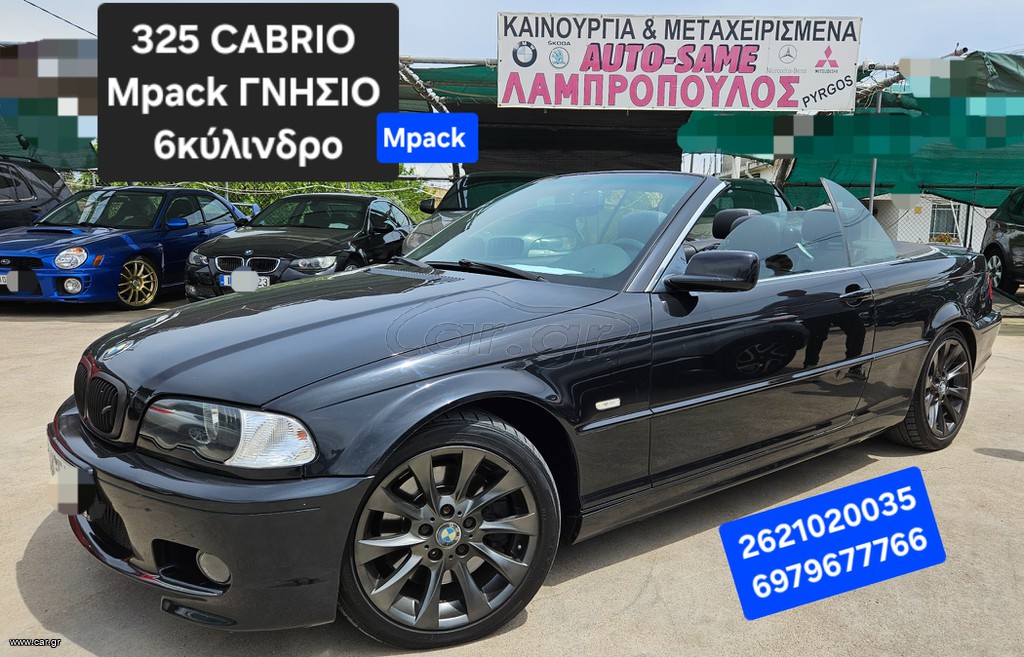 Bmw 325 2004 Mpack*LAMPROPOULOS ΠΥΡΓΟΣ