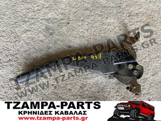 ΚΑΣΤΑΝΙΑ ΧΕΙΡΟΦΡΕΝΟΥ MITSHUBISHI L200 K74 ΧΡΟΝΟΛΟΓΙΑΣ: 1997-2004 #TZAMPA_PARTS