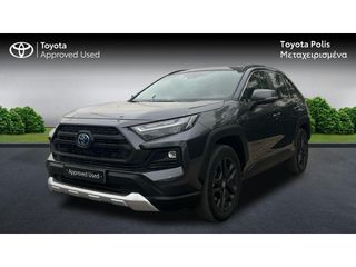 Toyota RAV 4 2024 ADVENTURE AWD JBL