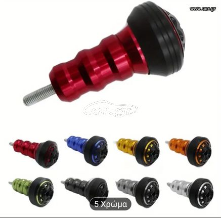 ΜΑΝΙΤΑΡΙΑ UNIVERSAL  ΓΙΑ ΠΟΛΛΑ ΜΟΝΤΕΛΑ. ΑΛΟΥΜΙΝΙΟΥ - ΤΕΦΛΟΝ