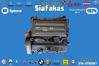 Κινητηρας CGG 1.4 VW / AUDI / SEAT / SKODA