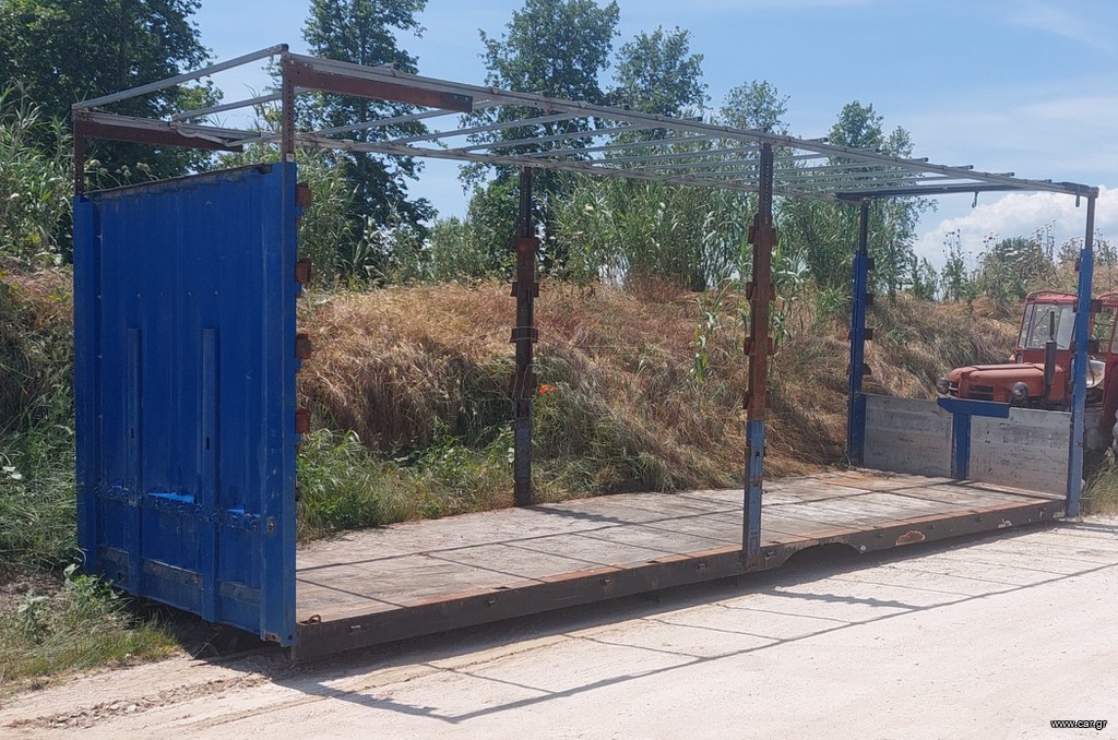 Krone 2005 συρταροτη οροφή