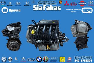 Κινητηρας RENAULT K4M 1.6 16v for DACIA