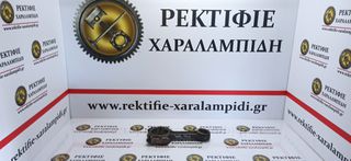 MAZDA- FORD WL 12val ΕΜΒΟΛΟ-ΜΠΙΕΛΑ-ΠΙΣΤΟΝΙ
