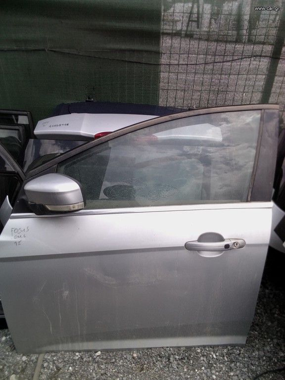 Ford Focus '12 ΕΜ/ΑΡ ΠΌΡΤΑ ΑΣΗΜΊ