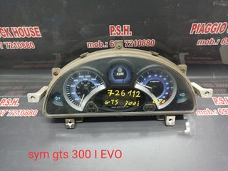 ΚΟΝΤΕΡ SΥΜ GTS 300i EVO ΣΕ ΑΡΙΣΤΗ ΚΑΤΑΣΤΑΣΗ!!! PIAGGIO STOCK HOUSE! ΝΟ.1 ΣΕ ΟΛΗ ΤΗΝ ΕΛΛΑΔΑ!!
