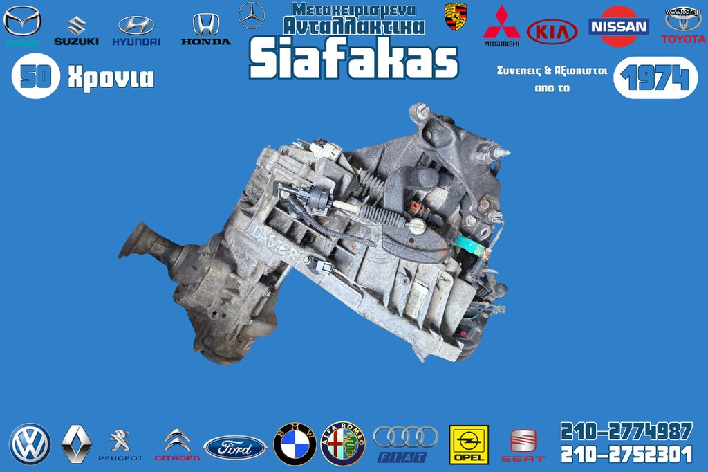 Σασμαν DACIA Duster 4x4 Βενζινη.