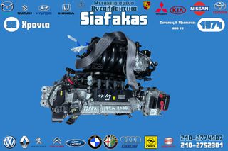 Κινητηρας FIAT 199A4000