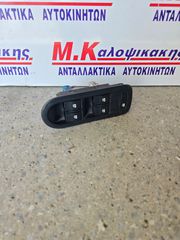 Διακοπτης παραθυρων RENAULT MEGANE (02-08)