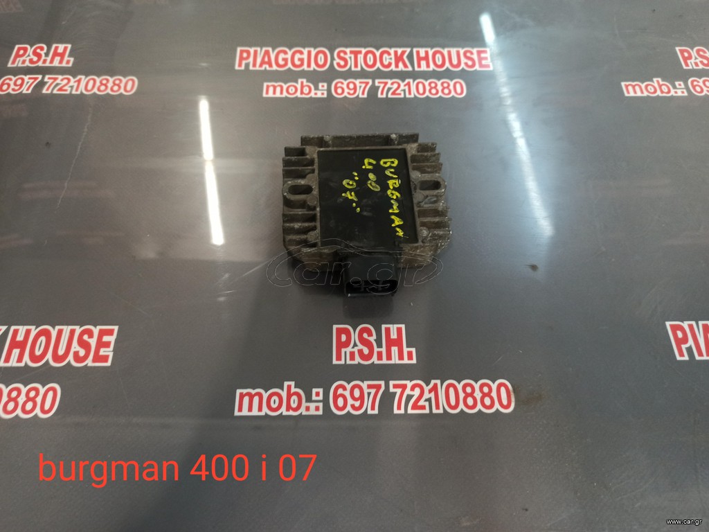 ΑΝΟΡΘΩΤΗΣ SUZUKI BURGMAN 400i (2007-2008) ΣΕ ΑΡΙΣΤΗ ΚΑΤΑΣΤΑΣΗ!!! PIAGGIO STOCK HOUSE! ΝΟ.1 ΣΕ ΟΛΗ ΤΗΝ ΕΛΛΑΔΑ!!