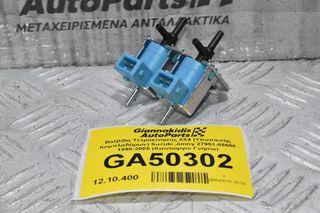 Βαλβίδα Τετρακίνησης 4X4 (Υποπίεσης Κομπλαδόρων) Suzuki Jimny 27951-85600 1998-2005 (Καινούργιο Γνήσιο)
