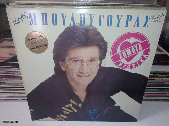 vinyls δινονται πακετο-thumb-2