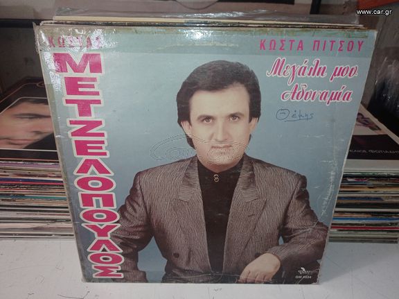 vinyls δινονται πακετο-thumb-3