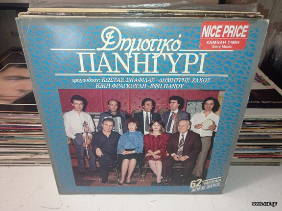vinyls δινονται πακετο-thumb-4