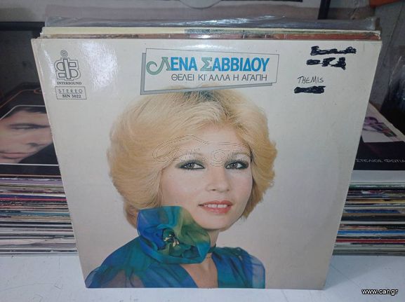 vinyls δινονται πακετο-thumb-8