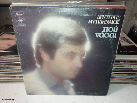 vinyls δινονται πακετο-thumb-12