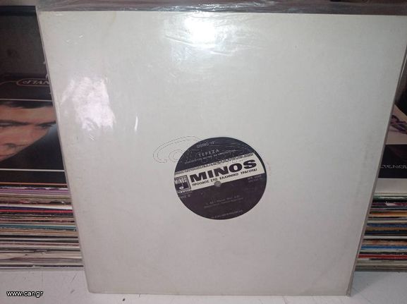 vinyls δινονται πακετο-thumb-19