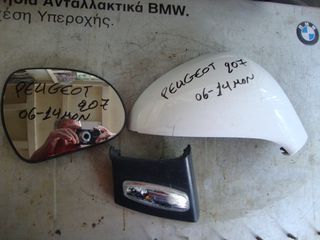 PEUGEOT 207 06-14MON Ανταλλακτικά & Αξεσουάρ Καβούκι ΚαθρέπτηΣ ΔΕΞΙΑ ΣΥΝΟΔΗΓΟΥ ΚΟΜΜΑΤΙΑ