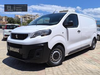 Peugeot 2020 EXPERT 95.000 ΧΙΛΙΟΜΕΤΡΑ ΕΛΛΗΝΙΚΟ ΨΥΓΕΙΟ ΚΑΤΑΨΥΞΗ ΠΡΩΤΟ ΧΕΡΙ