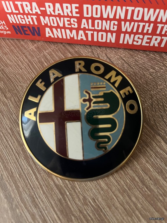 Alfa Romeo