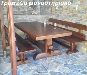 Τραπέζια-thumb-3