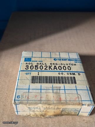 ΡΟΥΛΕΜΑΝ ΣΥΜΠΛΕΚΤΗ SUBARU M80 - VIVIO