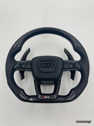 AUDI RS CARBON ΤΙΜΟΝΙ
