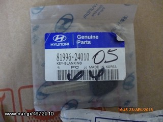 HYUNDAI 8199624010 ΚΛΕΙΔΙ 