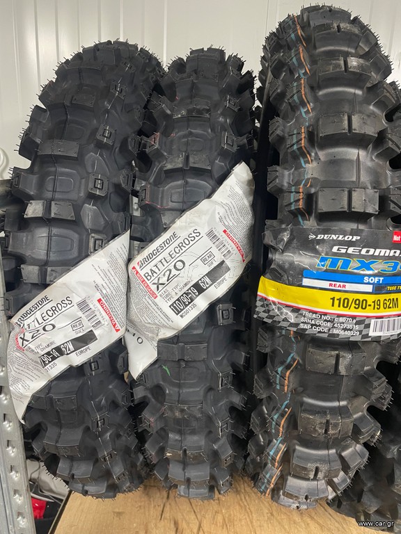 ΛΑΣΤΙΧΑ MOTOCROSS
