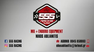 ΛΑΣΤΙΧΑ MOTOCROSS-thumb-2