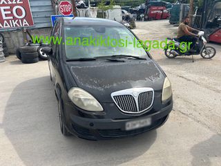 LANCIA MUSA ΜΕ ΤΥΠΟ 1.4 ΜΕ ΤΥΠΟ(843A1000) ΓΙΑ ΑΝΤΑΛΛΑΚΤΙΚΑ anakiklosi-lagada