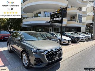 Audi Q3 2020 ΕΛΛΗΝΙΚΟ SPORTSBACK STRONIC MHEV ΑΨΟΓΟ!!!