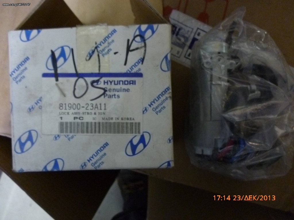 HYUNDAI 8190023A11 ΚΛΕΙΔΑΡΙΑ
