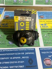 ΠΩΛΕΙΤΑΙ ΓΝΗΣΙΟ ΚΑΙΝΟΥΡΓΙΟ ΚΥΛΙΝΔΡΑΚΙ ΦΡΕΝΩΝ ΔΕΞΙΟ RENAULT 21 - EXPRESS - NEVADA 7701032319 και  7701067937