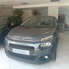 Citroen C3 2017 Pure Tech Feel