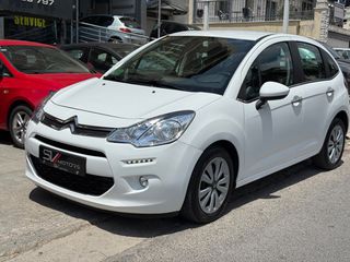 Citroen C3 2015 Αυτόματο!!!