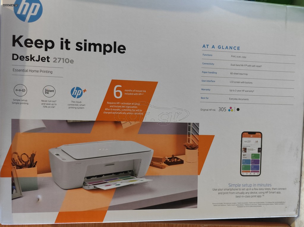 HP DeskJet 2710e